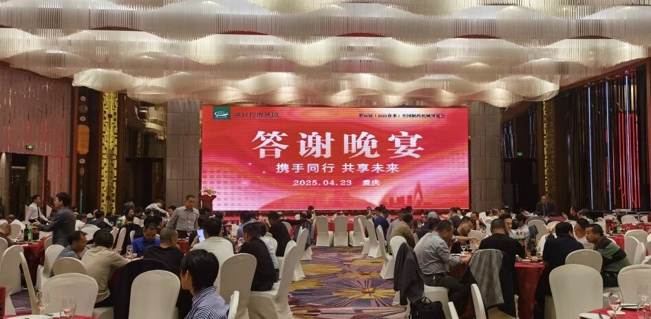 20251126152917673 尊龙凯时-人生就是搏!