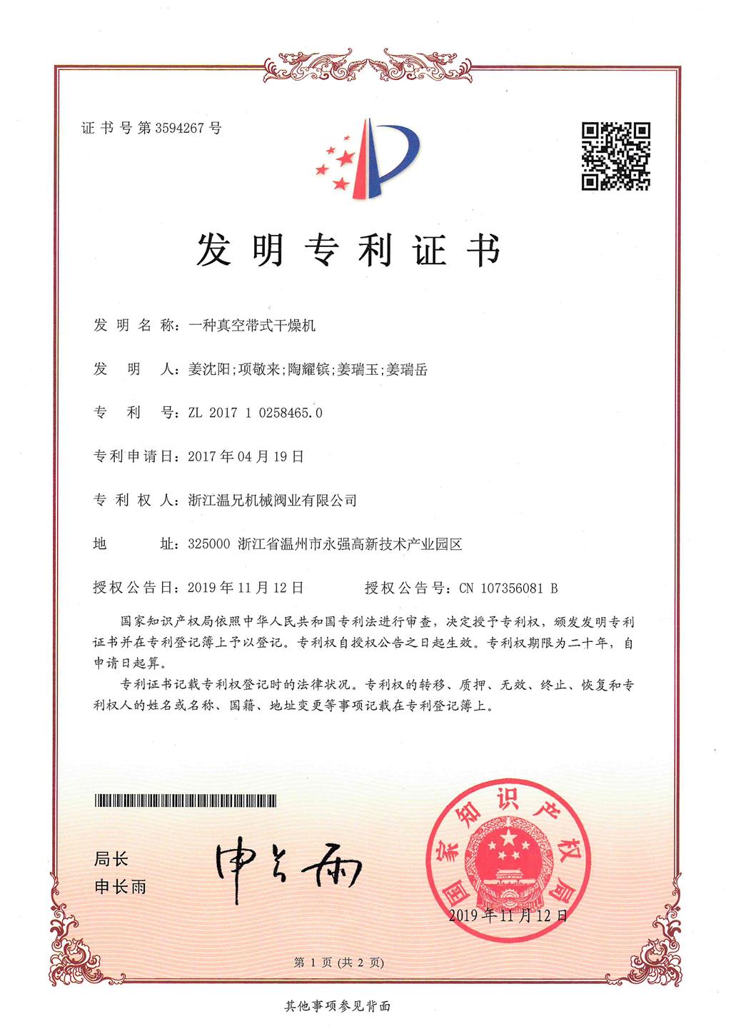 尊龙凯时-人生就是搏!