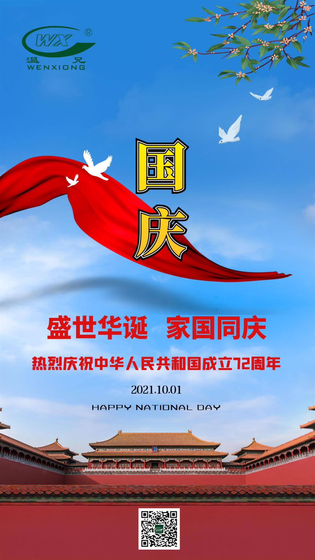 尊龙凯时-人生就是搏!