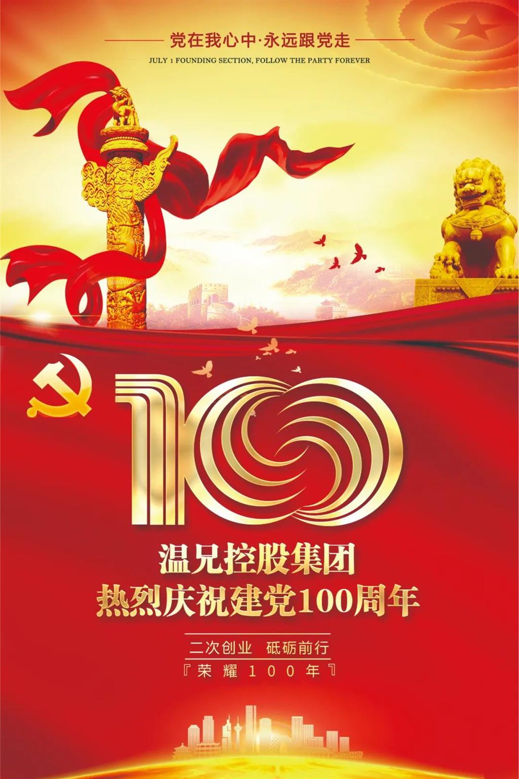 尊龙凯时-人生就是搏!