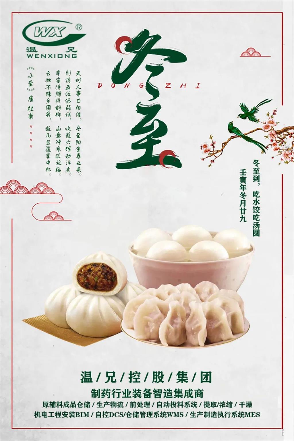 尊龙凯时-人生就是搏!
