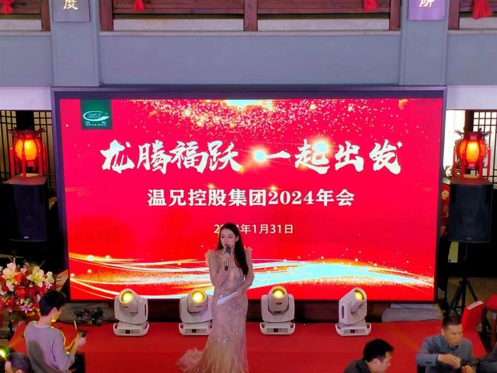 20240424105704672 尊龙凯时-人生就是搏!