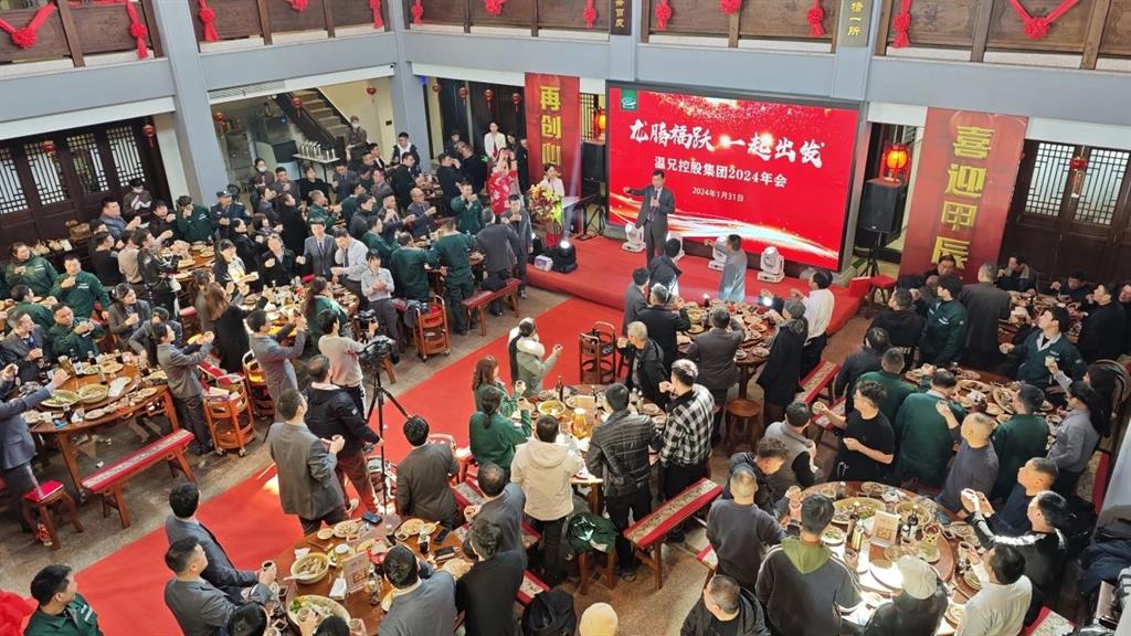 20240424105800476 尊龙凯时-人生就是搏!
