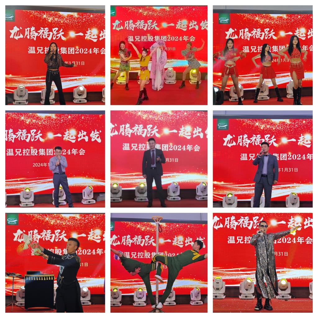 20240424105901882 尊龙凯时-人生就是搏!