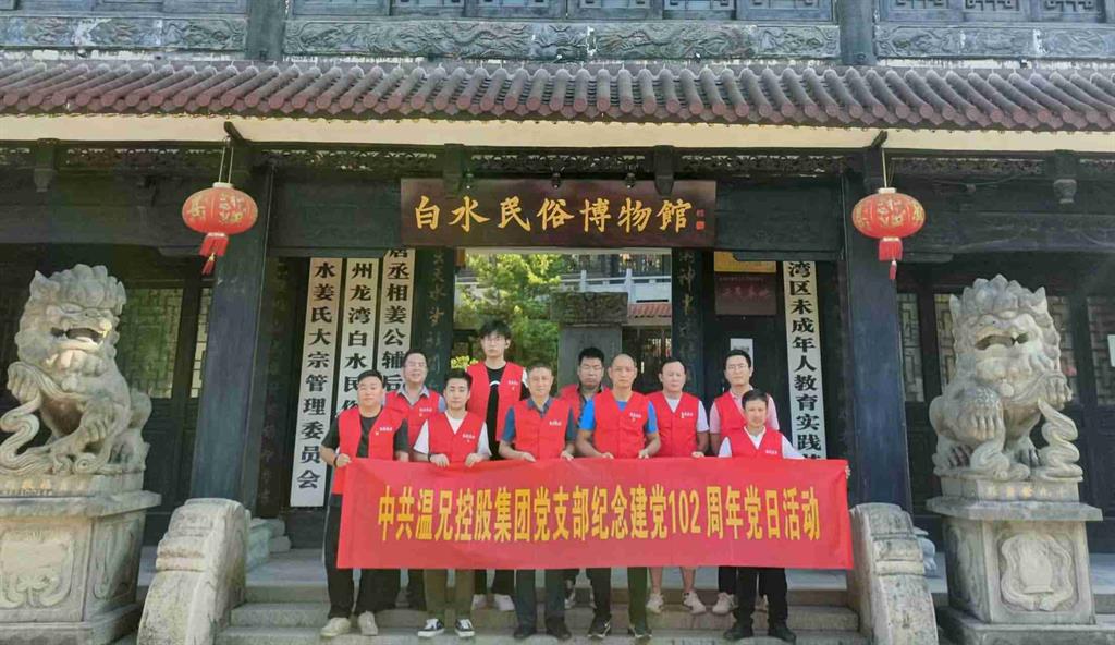 尊龙凯时-人生就是搏!