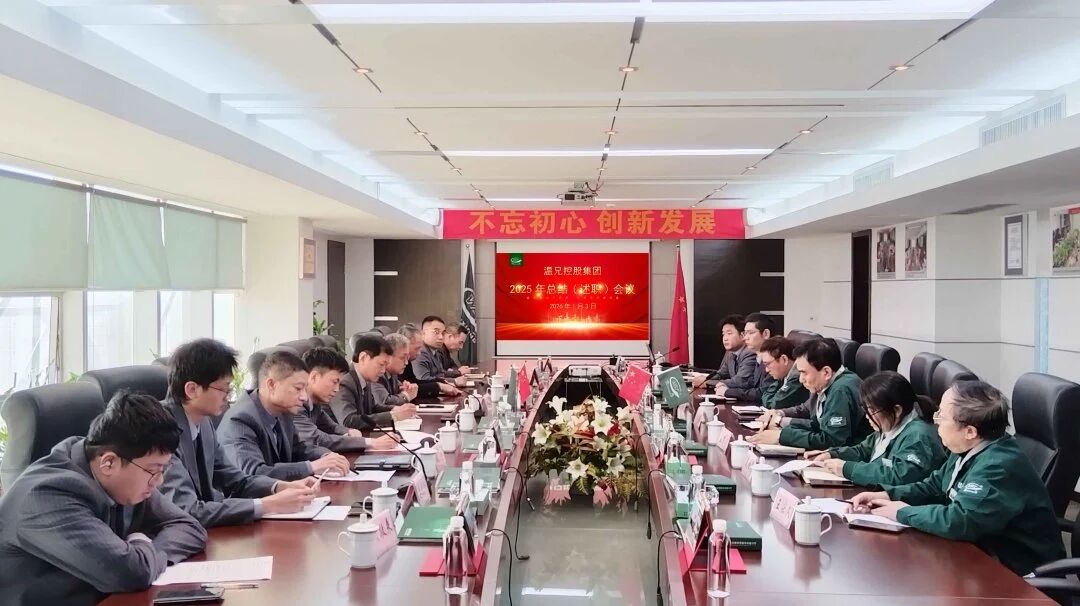 尊龙凯时-人生就是搏!