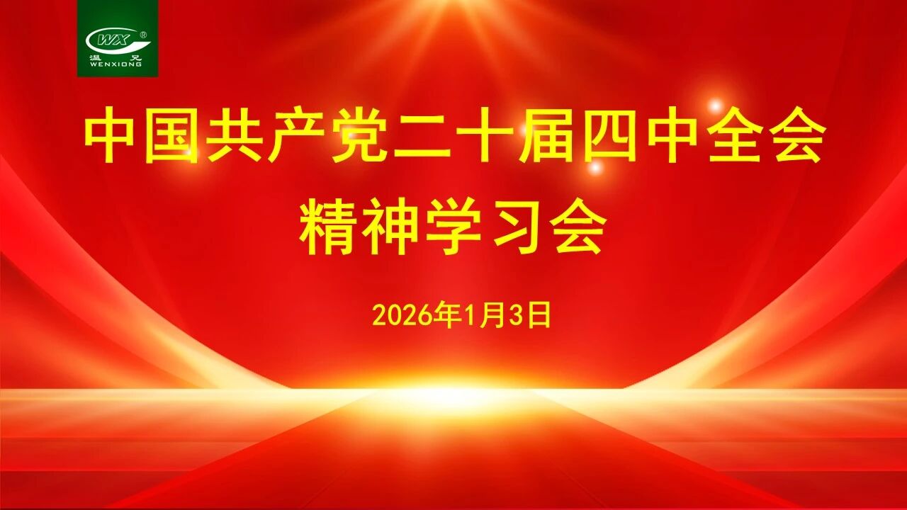 尊龙凯时-人生就是搏!